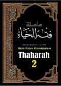 Thaharah